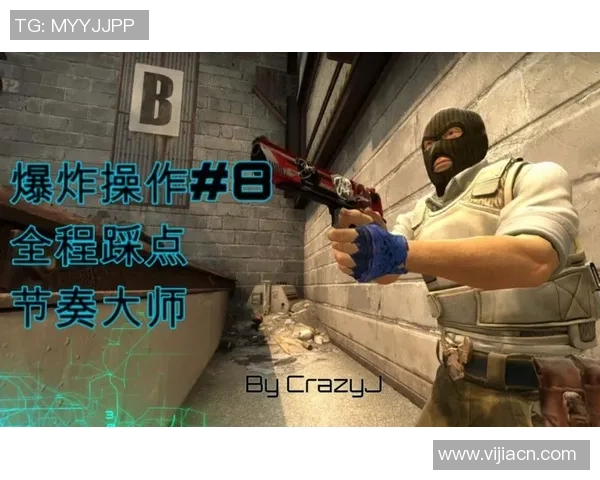 CSGO战术解析：BLG战队如何运用节奏体系掌控比赛节奏