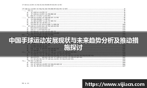 快盈V