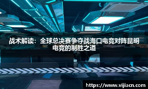 快盈VII