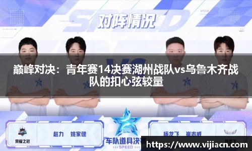 快盈VIII
