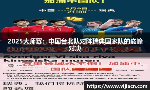 快盈VII
