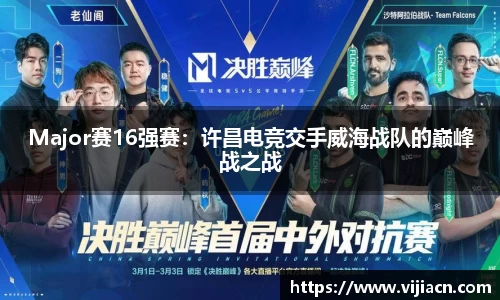 快盈VIII